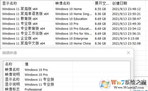 Windows11 MSDN ԭ˺һ(ƹTPM) v22000.194 