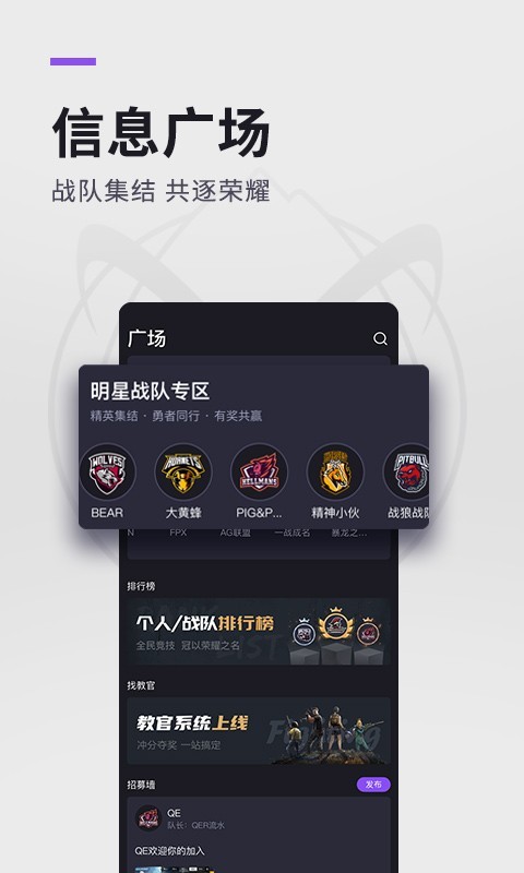 ʥ羺APP