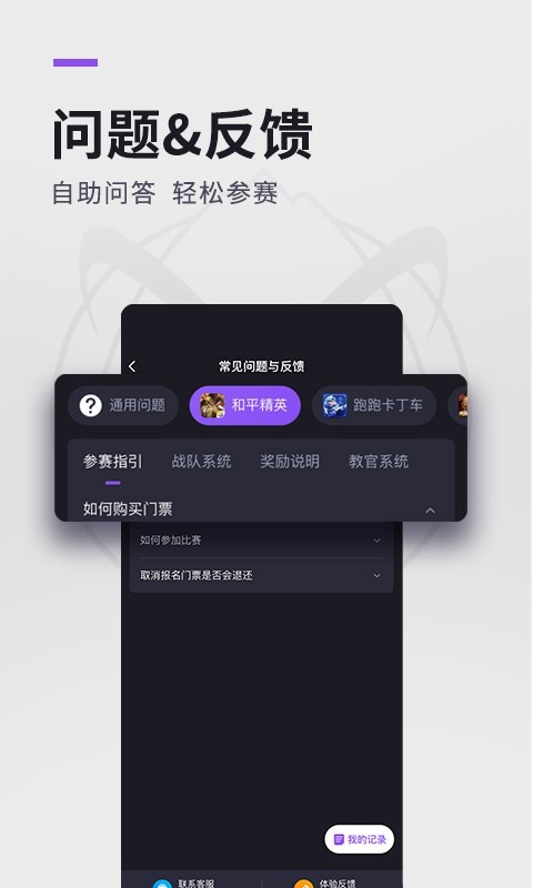 ʥ羺APP