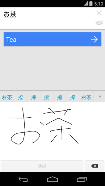 ȸ跭(Google Translate) 