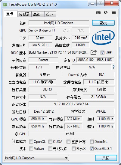 GPU-Zİ 2.57.0°
