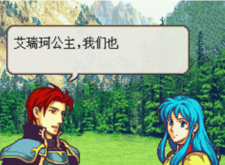 火焰之纹章圣魔之光石中文免安装版