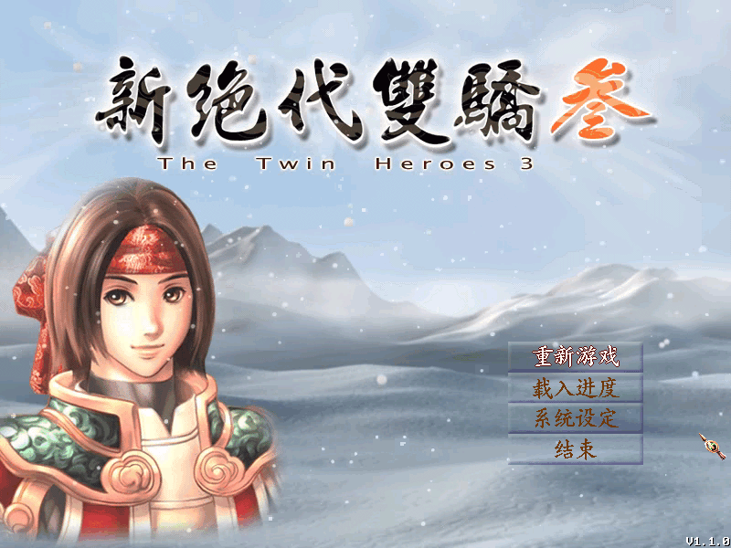 �¾���˫��3���¹��ǵ��԰�