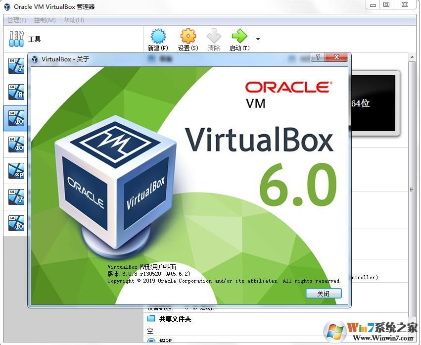 VirtualBox() V6.0.0.126642 Ӣİ