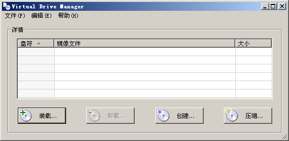  Virtual Drive Manager(VDM) V1.3.2 ɫ
