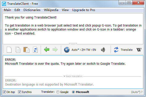 Translateclient(Google淭) V6.0.612