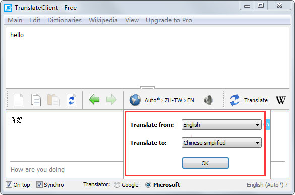 Translateclient(Google淭) V6.0.612