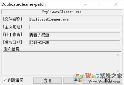 Duplicate Cleaner Pro(ļȥ)