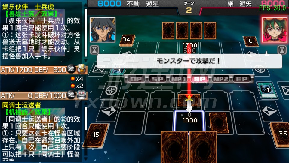 ��Ϸ��ARC-V��Ƭ����SP���ĵ��԰�