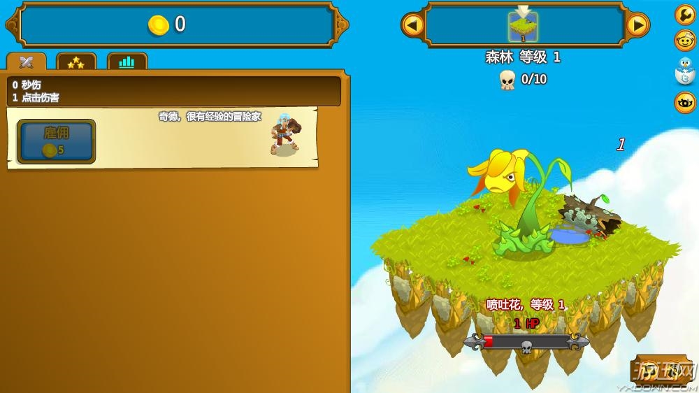 ���Ӣ�������ƽ��