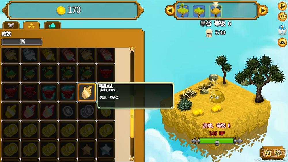 ���Ӣ�������ƽ��