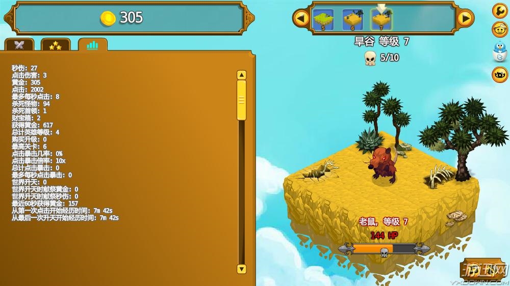 ���Ӣ�������ƽ��