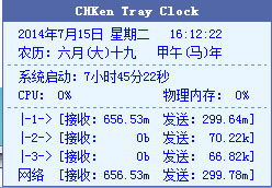 KClock(CHKen Tray Clock) V2.68 ɫ