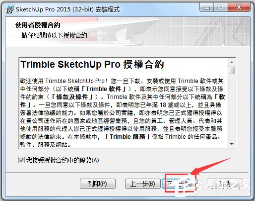 SketchUp(ͼʦ) V15.4.620.0 Ӣİ
