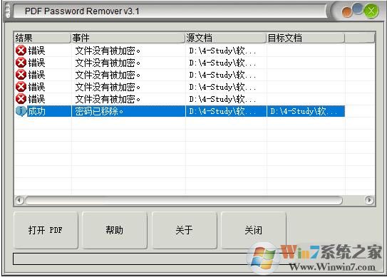 PDF Password CrackerPDF(ƽ⹤) V3.0 ɫ