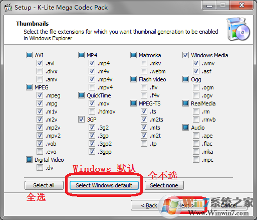 ȫӰʽ(K-Lite Mega Codec Pack)