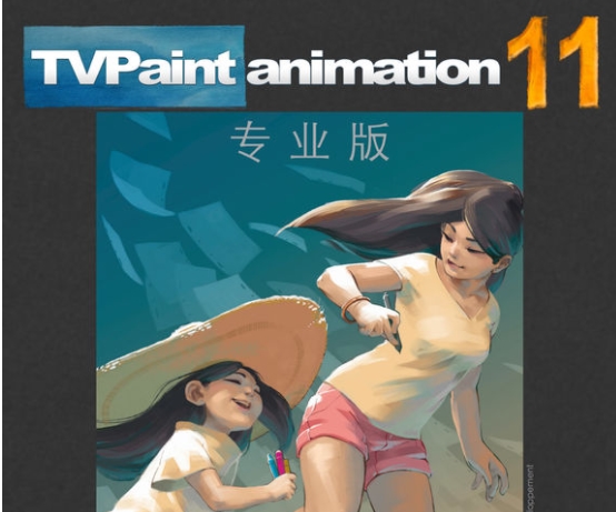 TVPaint Animation 11 Proƽ
