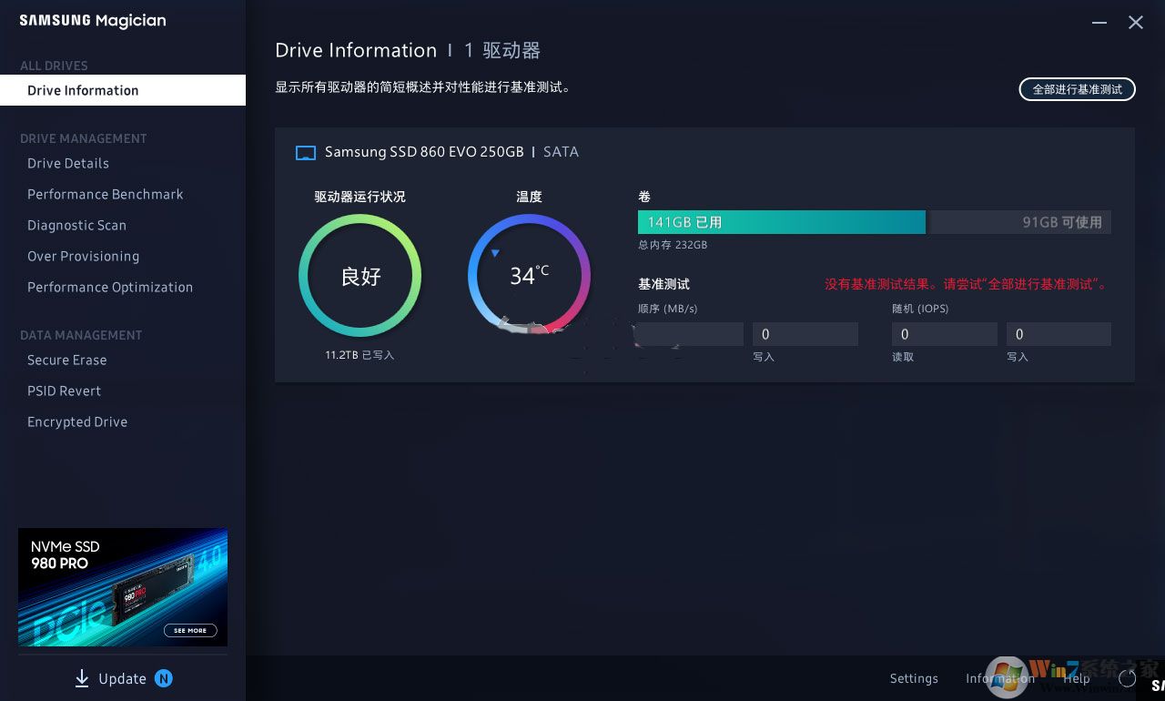 ħʦSamsung SSD Magician