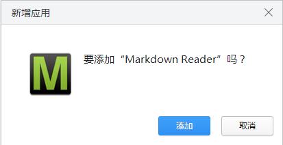 Markdown Readerȸ v2021°