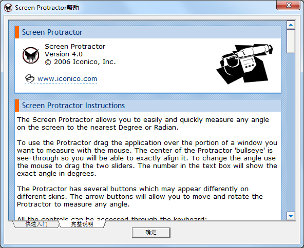 Screen ProtractorĻ V4.0ע