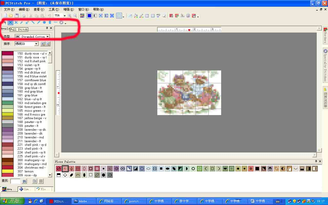 PCStitch10(ʮ) V10.00.023 ƽ