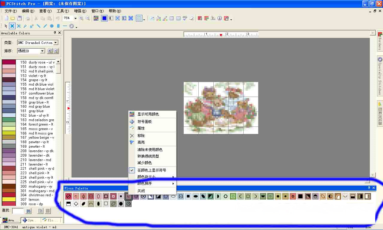 PCStitch10(ʮ) V10.00.023 ƽ