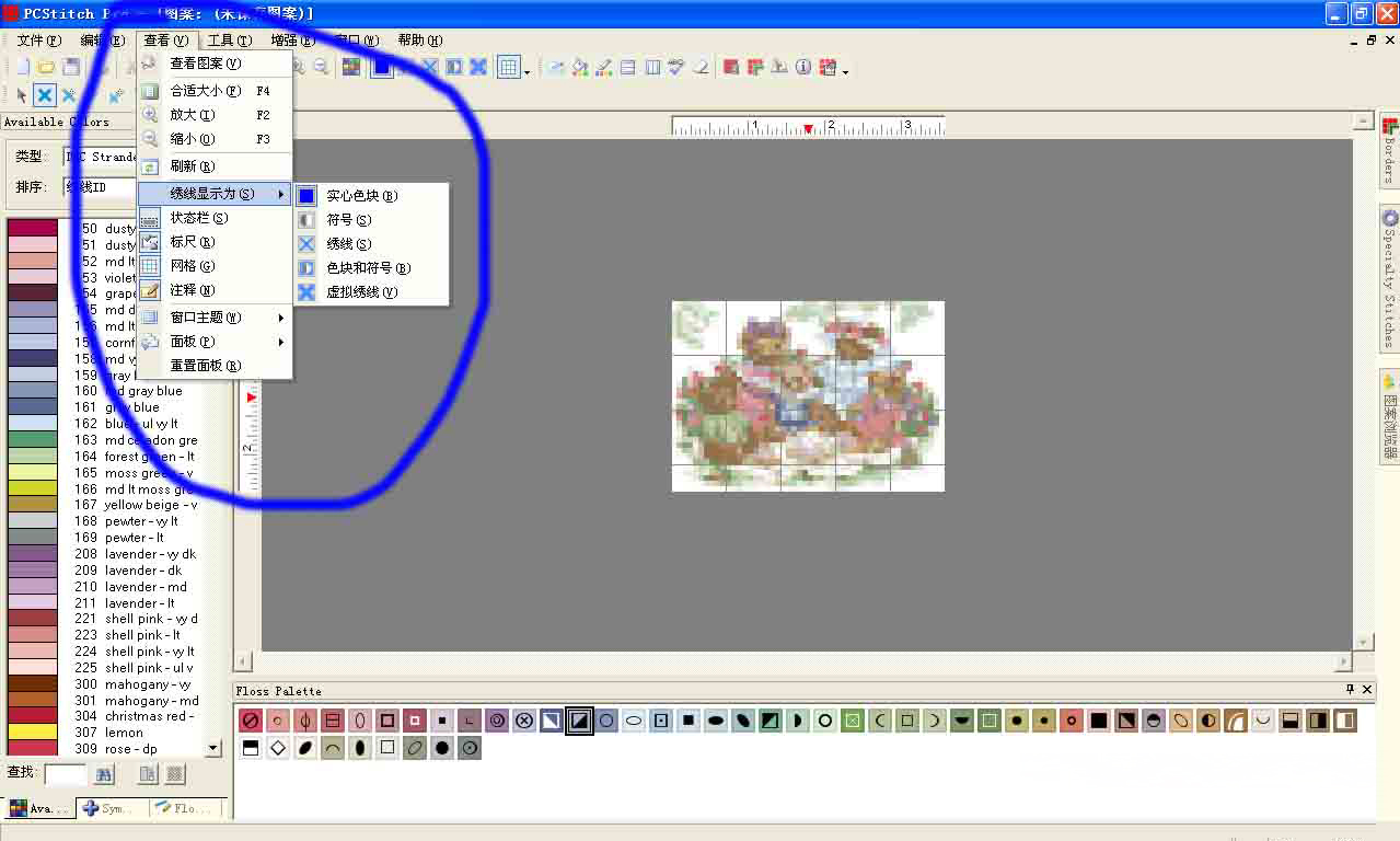 PCStitch10(ʮ) V10.00.023 ƽ