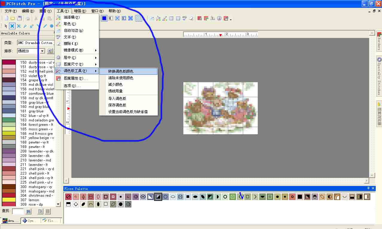 PCStitch10(ʮ) V10.00.023 ƽ