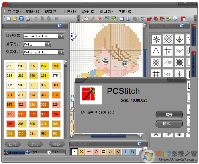 PCStitch10(ʮ) V10.00.023 ƽ