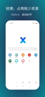 X for Google Play