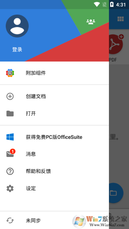 OfficeSuiteֻ칫