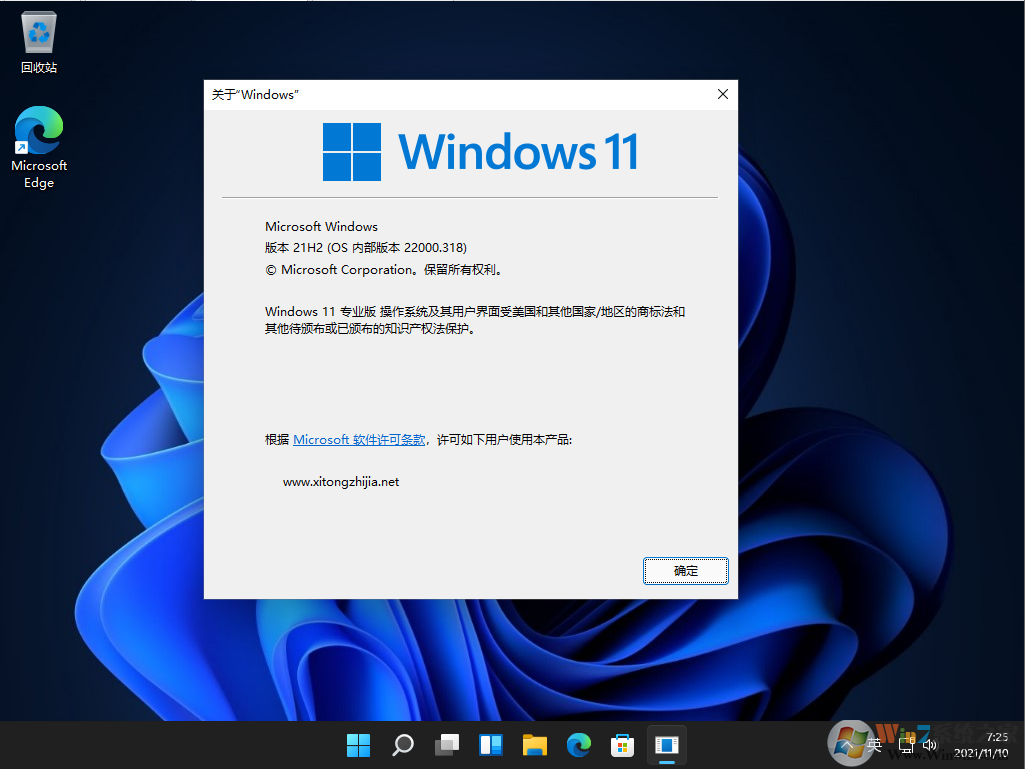 Windows11רҵ|Windows11 64λרҵ[ü]ϵͳV2022
