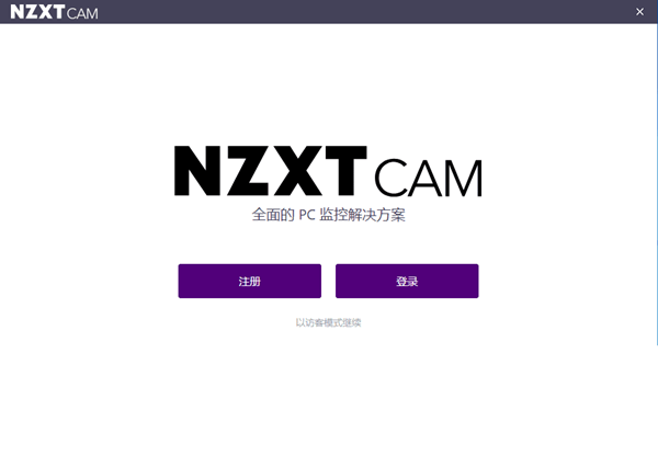 Nzxtcam(PC) v4.22ɫ