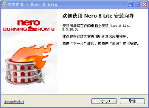Nenero Burning Rom(¼) V8.3.20.0 ƽ