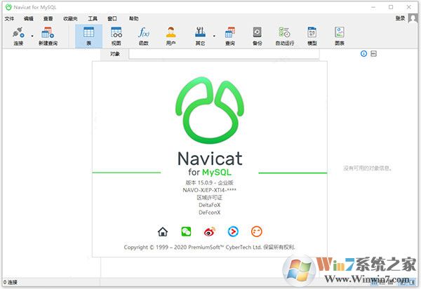 MySQL|Navicat for MySQL 15.0.27İ(ע)