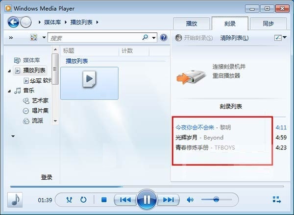 Windows Media Player