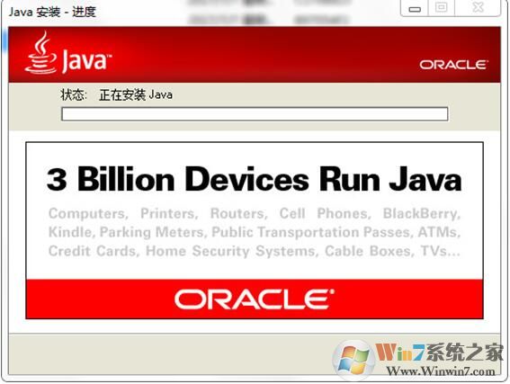 JRESun Java SE Runtime Environment ͼ