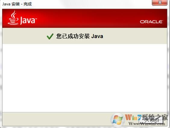 JRESun Java SE Runtime Environment ͼ