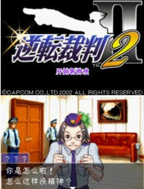 ��ת����2���İ�[������]