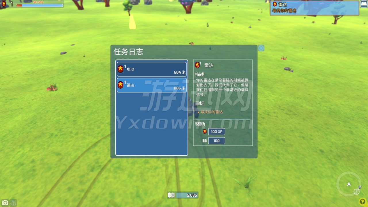 ̩���Ƽ�TerraTech