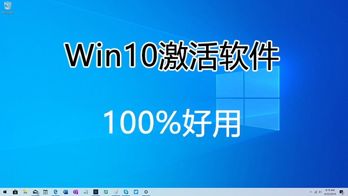 Win10_Win10רҵ漤_Win10ϵͳü