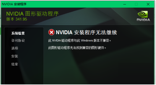 NVIDIA GeForce G210Կ v341.95ٷ