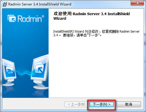 radmin(Զ̿) V3.4 ɫӰӰ