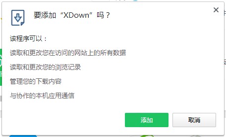 XDown v1.0.5Ѱ