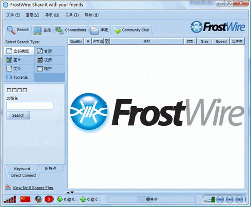 FrostWire(P2Pļ) V6.9.3.305İ