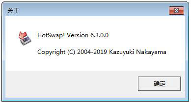 HotSwap(ӲȲ) V6.3.0.0 ɫ