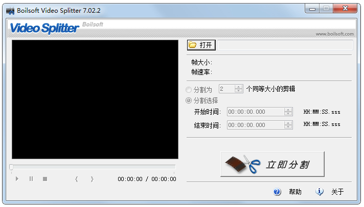 Boilsoft Video Splitter(Ƶ/Ƶָ)  V7.02.2ɫ