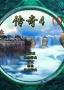 ����4������ARPG��Ϸ