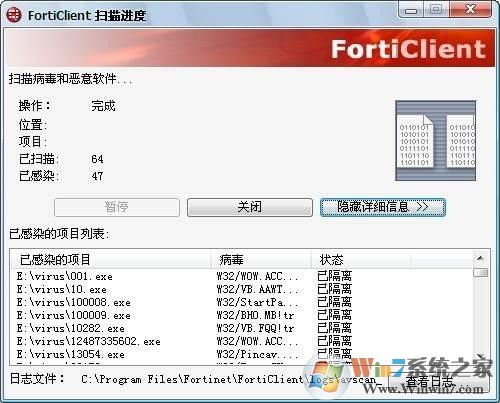 forticlient(ɱ) V6.0.0.0182
