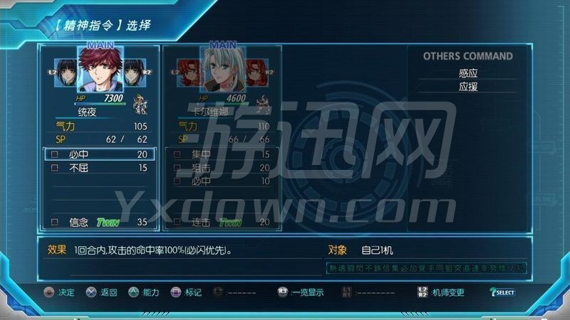 ���������˴�սOG����֮����庺����